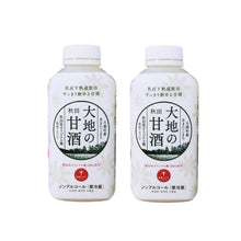 將圖片載入圖庫檢視器 Akitakomachi - 秋田大地甘酒 600g