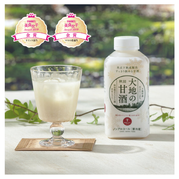 【米麴製成甘酒 = 天然甜味劑】