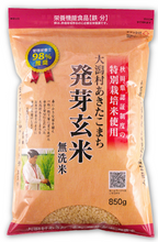 將圖片載入圖庫檢視器 Akitakomachi - 健康食品 秋田發芽玄米 850g GABA 日本米
