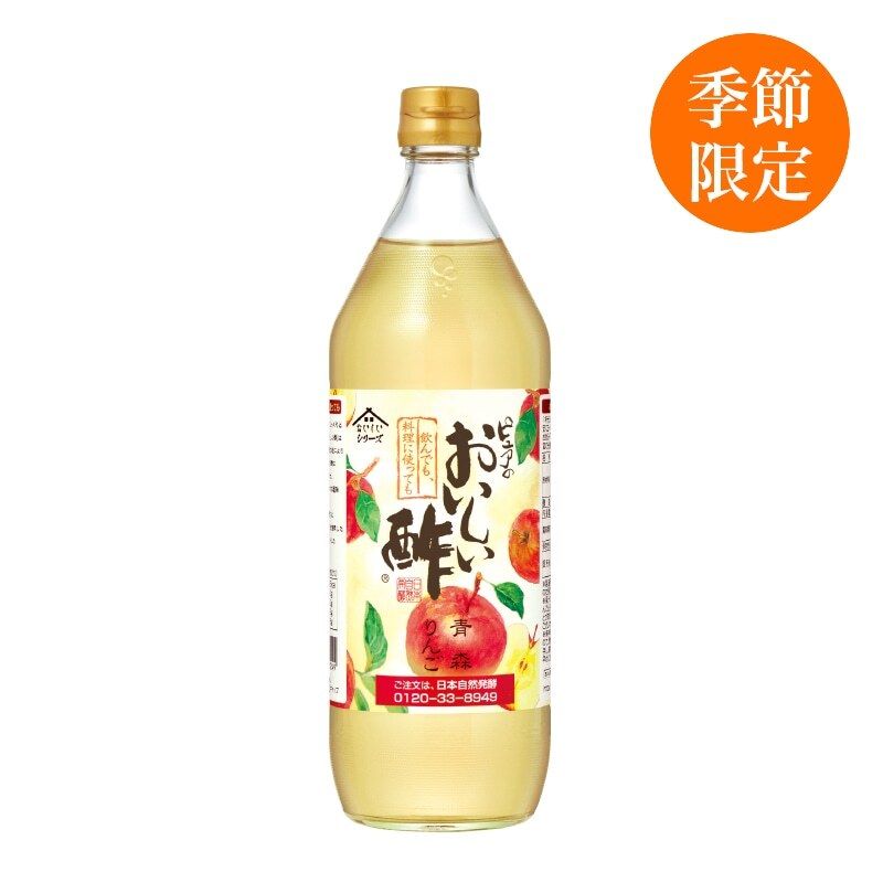日本自然發酵 - 青森蘋果美味醋 900ml