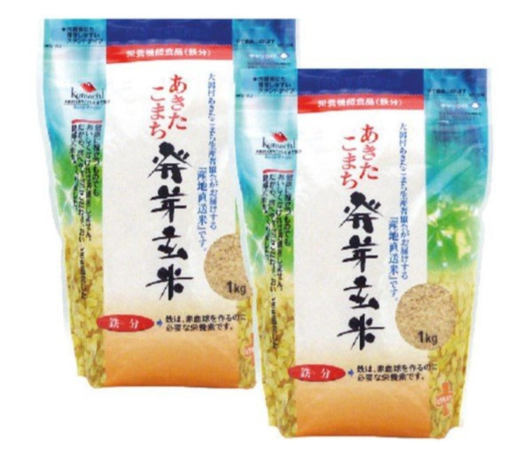 Akitakomachi - 健康食品 秋田發芽玄米1kg GABA 日本米 x2