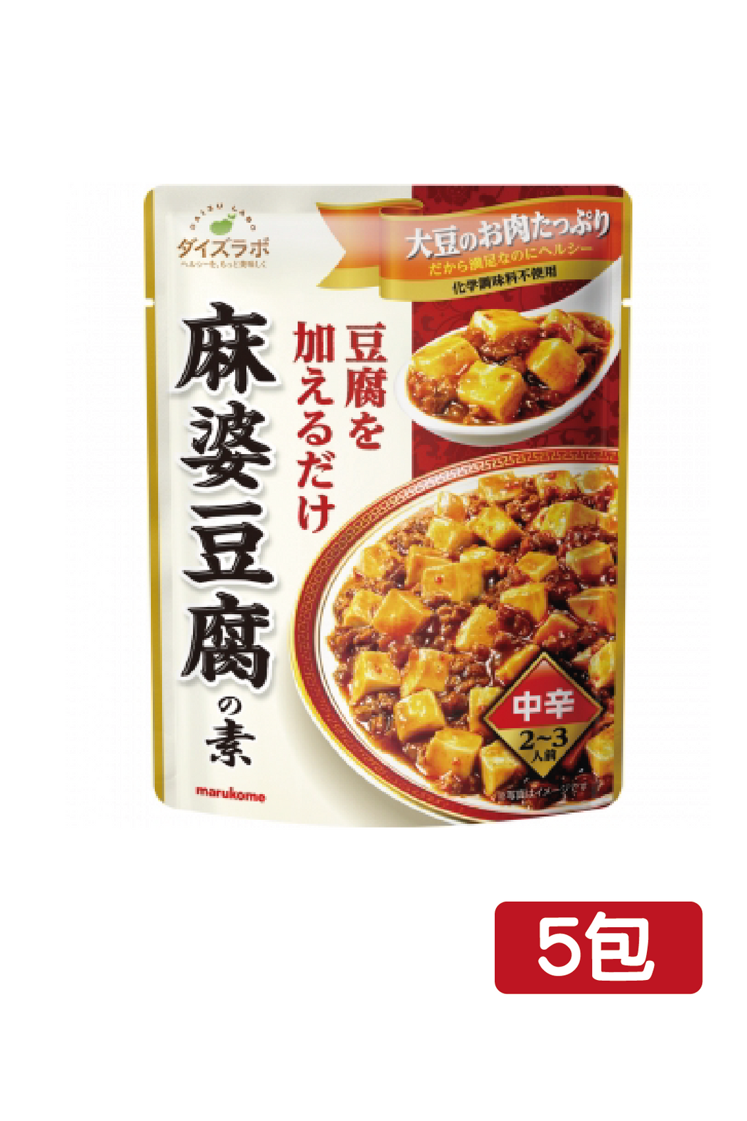 MARUKOME - 麻婆豆腐大豆肉 200g x5