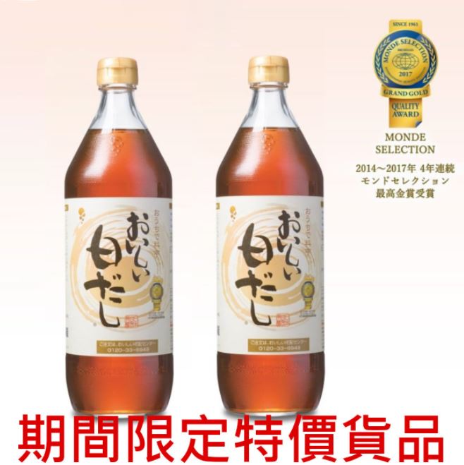 日本自然發酵 - 鰹魚高湯孖裝 900ml x 2