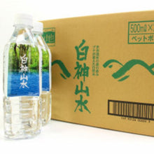 將圖片載入圖庫檢視器 白神山 - 白神山水 500ml x24瓶 (整箱出貨)
