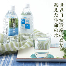 將圖片載入圖庫檢視器 白神山 - 白神山水 500ml x24瓶 (整箱出貨)
