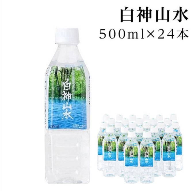 白神山 - 白神山水 500ml x24瓶 (整箱出貨)