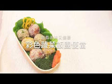 將影片載入圖庫檢視器並播放，Komachi 秋田發芽玄米 1kg
