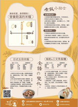 將圖片載入圖庫檢視器 Komachi 秋田發芽玄米 1kg
