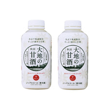 將圖片載入圖庫檢視器 Komachi 秋田大地甘酒 600g x 2枝
